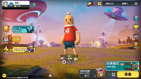 香肠派对最新皮肤大爆料,潮流元素齐聚，视觉盛宴来袭！  第1张