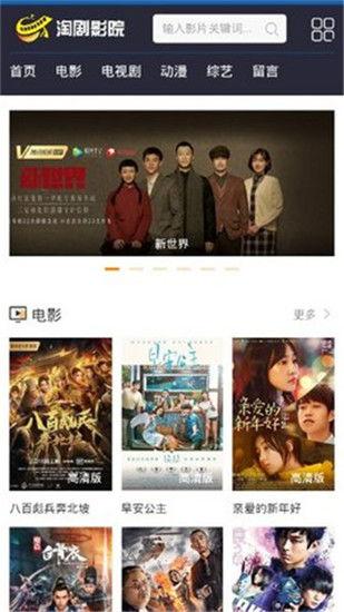 剧看影院在线观看视频,在线观影新体验，畅享海量影视盛宴  第2张