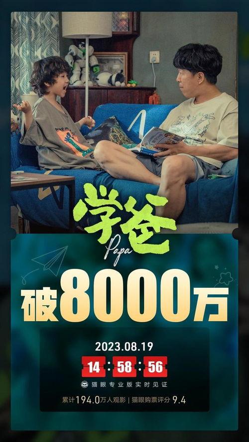 东北打工爆料视频播放,揭秘打工生活真相  第1张