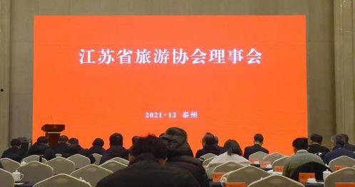 旅游爆料新闻最新视频,最新旅游爆料视频揭秘热门景点幕后故事  第1张