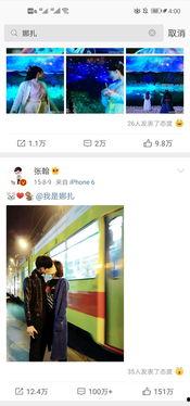 最新明星吃瓜爆料文件,明星吃瓜大揭秘，真相令人震惊！  第1张