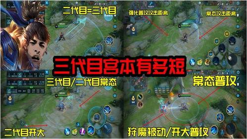 体验服宫本武藏最新爆料,剑道大师的全新觉醒,体验服爆料揭示神秘技能 第1张 体验服宫本武藏最新爆料,剑道大师的全新觉醒,体验服爆料揭示神秘技能 第1张