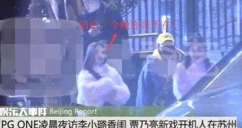 夫妻关系爆料视频大全,视频爆料背后的真实故事  第1张