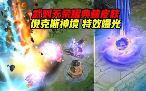 典藏最新爆料  第3张