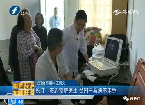 六安医生爆料新闻事件是真的吗,真相与谣言的交织 第2张 六安医生爆料新闻事件是真的吗,真相与谣言的交织 第2张